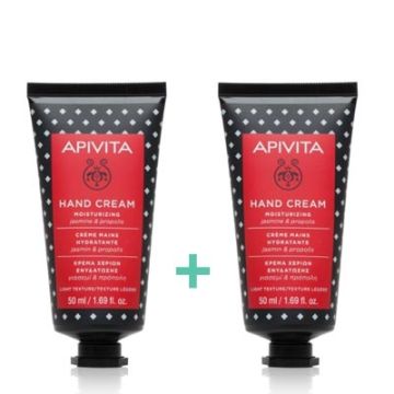 Apivita Crema Manos Hidratante Jazmin y Propoleo Duplo 2x50ml